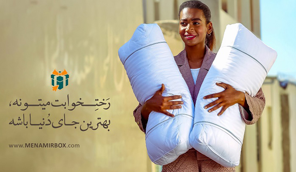 بالش کاپل پیلو