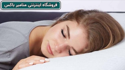 آشنایی با ویژگی های بالش طبی + نکات طلایی خرید بالش